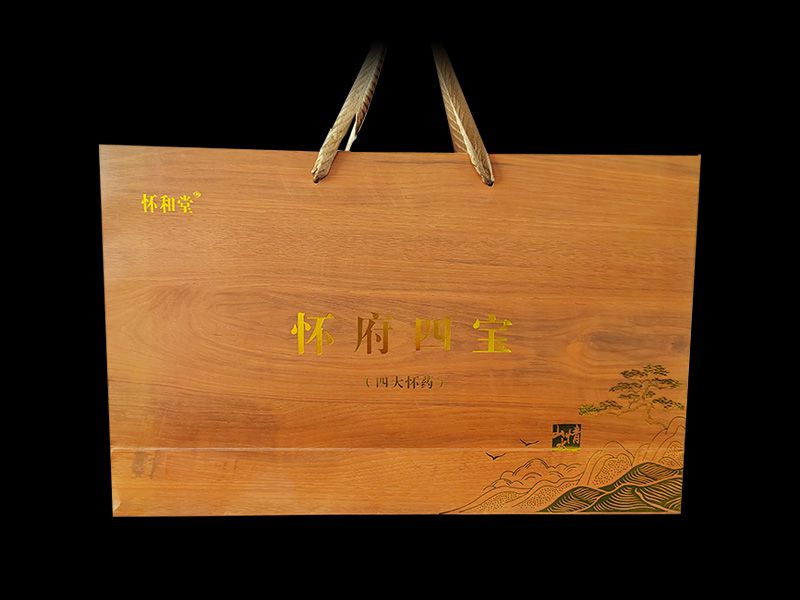 懷和堂懷府四寶